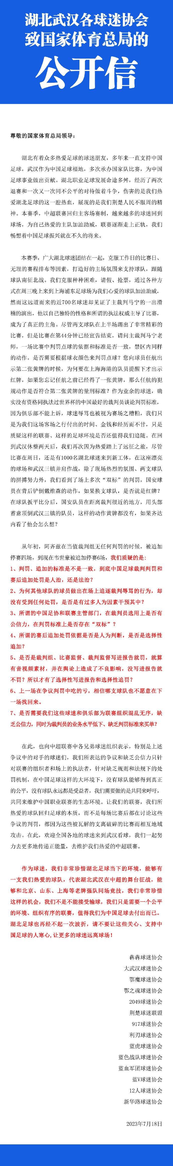 西班牙六台嘉宾Fran Garrido在节目中为莱万辩护，他表示莱万近期数据一般是因为巴萨整体的表现下滑。